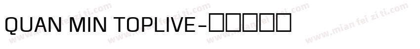 QUAN MIN TOPLIVE字体转换